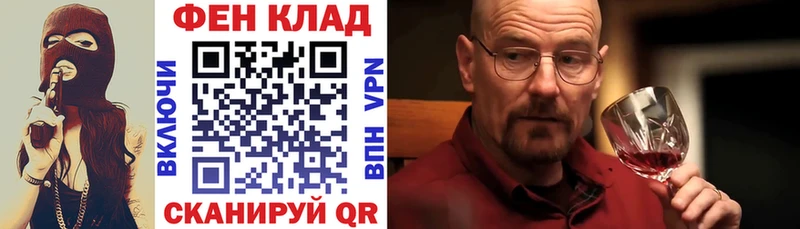 купить наркотики сайты  Ужур  АМФЕТАМИН VHQ 