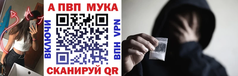 Alfa_PVP Crystall  Ужур 