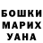 КЕТАМИН VHQ MaNsUr DaRaEv