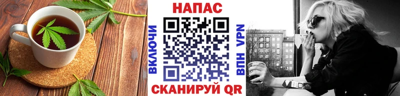 Cannafood конопля Ужур