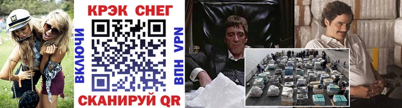 Кокаин FishScale  где купить наркотик  blacksprut ТОР  Ужур 