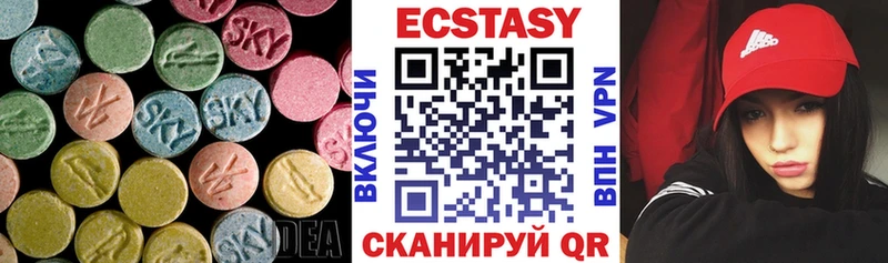 закладка  Ужур  Ecstasy louis Vuitton 