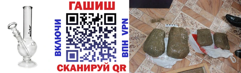 ГАШ Cannabis  Ужур 