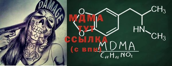 каннабис Абаза