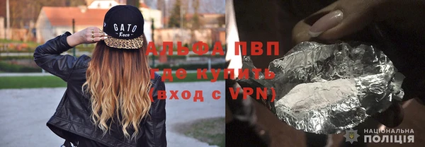 марки lsd Абдулино