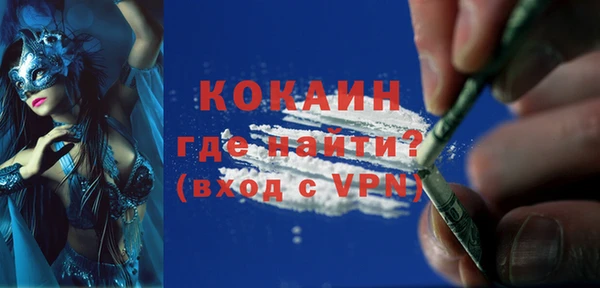 спиды Абинск