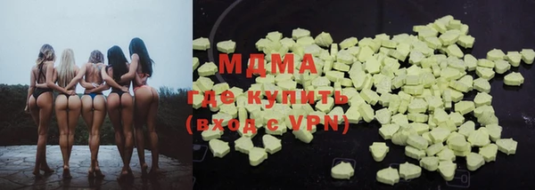 марки lsd Абдулино