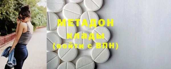 марки lsd Абдулино