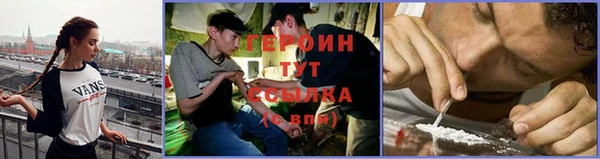 спиды Абинск