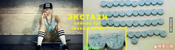 спиды Абинск
