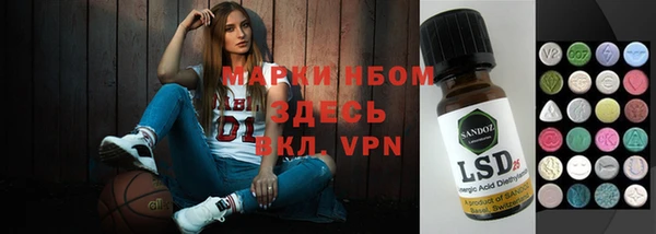 каннабис Абаза