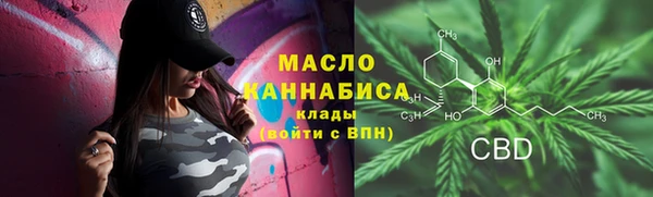 каннабис Абаза