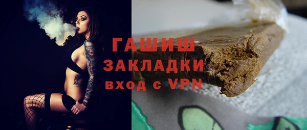 каннабис Абаза