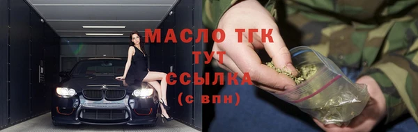 марки lsd Абдулино