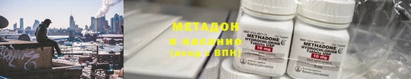 марки lsd Абдулино