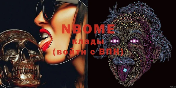 каннабис Абаза