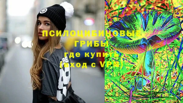 каннабис Абаза