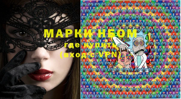 марки lsd Абдулино