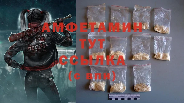 спиды Абинск