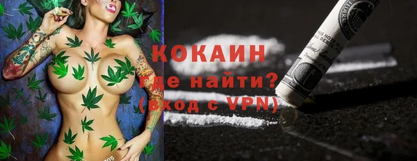 спиды Абинск