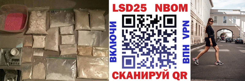 LSD-25 экстази кислота  Ужур 