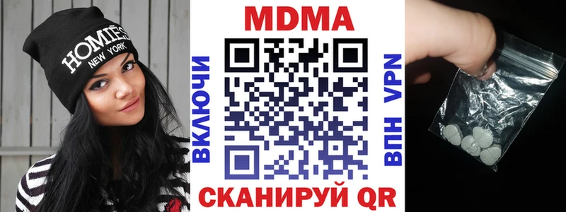 МДМА VHQ  Ужур 