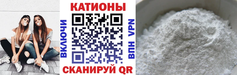 Мефедрон мяу мяу  Ужур 