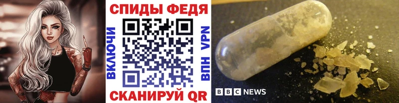 МЕТАМФЕТАМИН мет  купить наркотики сайты  Ужур 