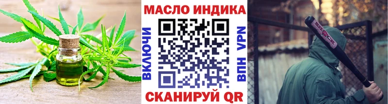 гидра ссылки  Ужур  Дистиллят ТГК вейп с тгк  что такое  